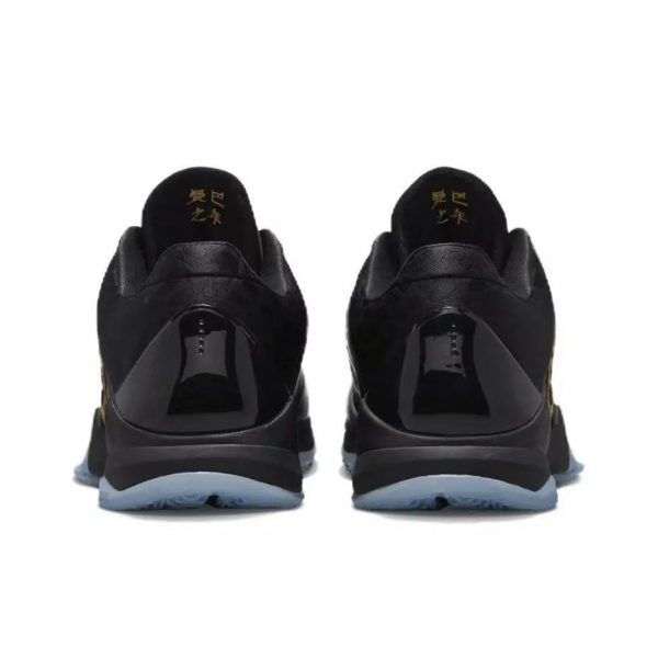 Nike zoomx Kobe5 058 - Image 2